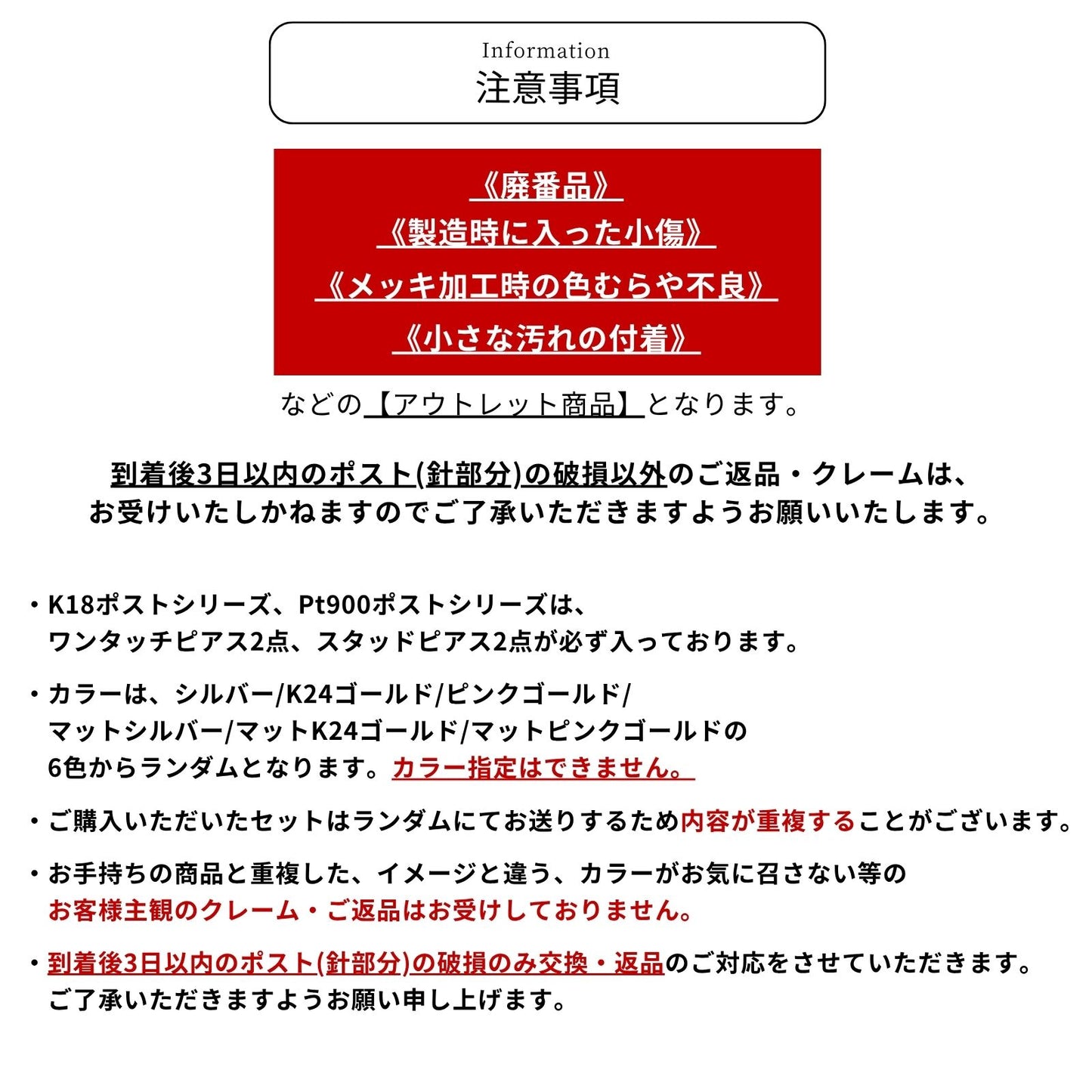 【OFFICIAL限定】HAPPY BAG