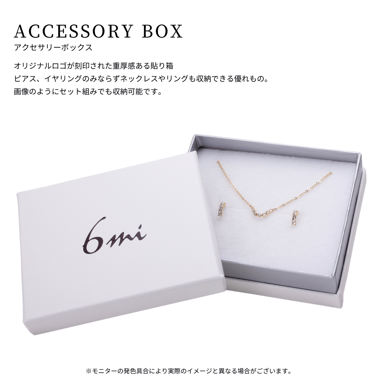 LOKUMI ギフトラッピングセット