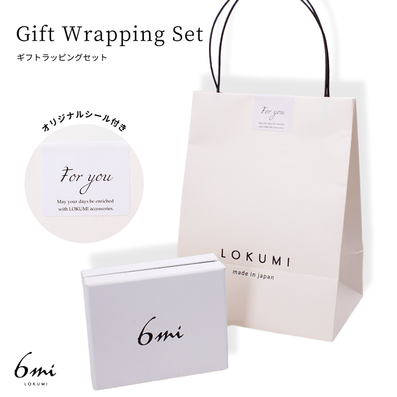 LOKUMI ギフトラッピングセット