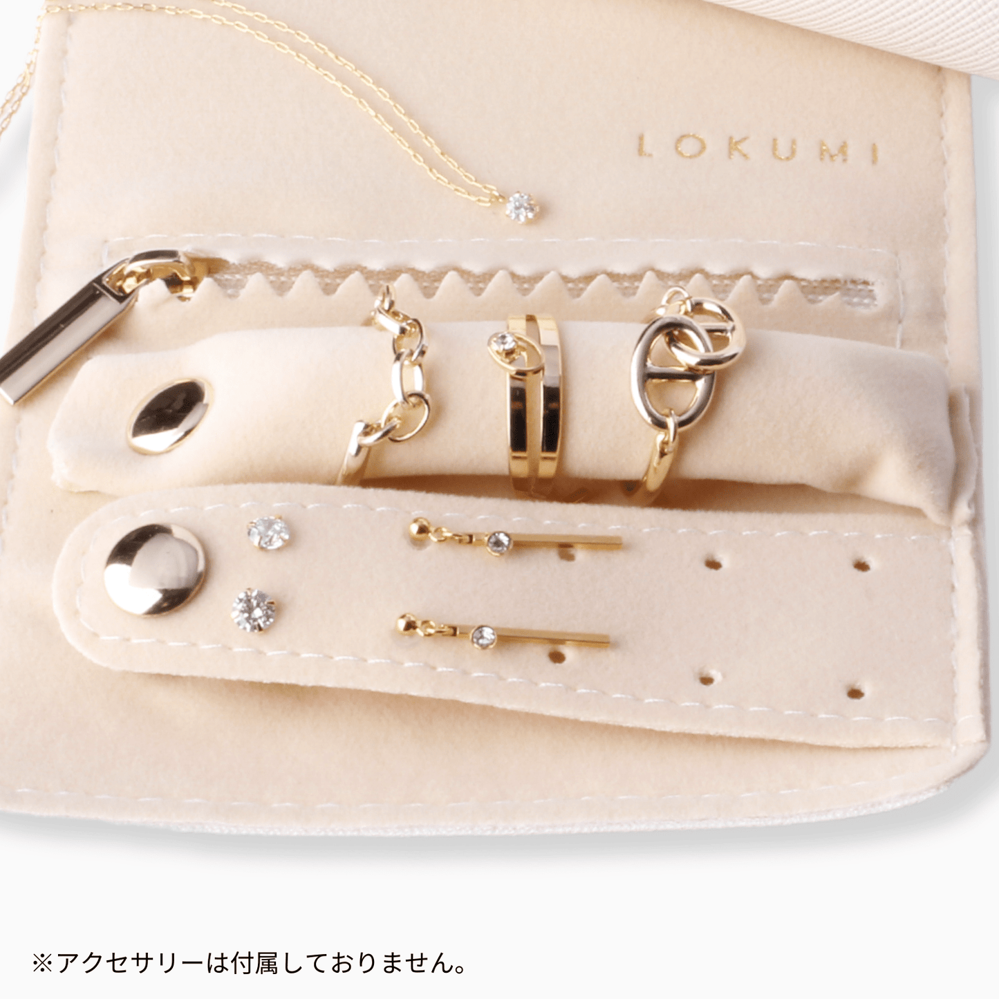 LOKUMI アクセサリーポーチ 4カラー×2サイズ