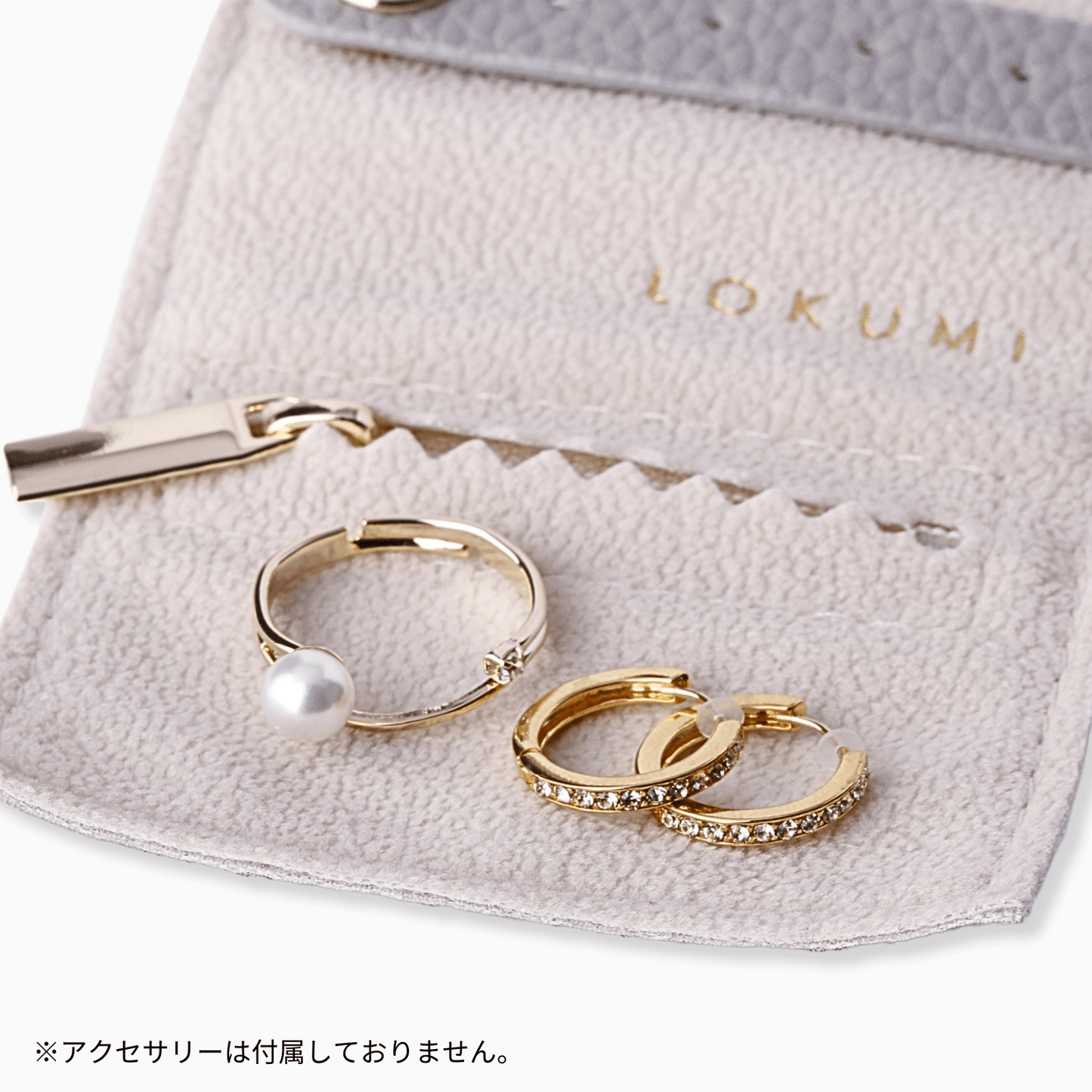 LOKUMI アクセサリーポーチ 4カラー×2サイズ