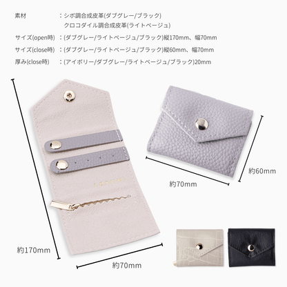 LOKUMI アクセサリーポーチ 4カラー×2サイズ